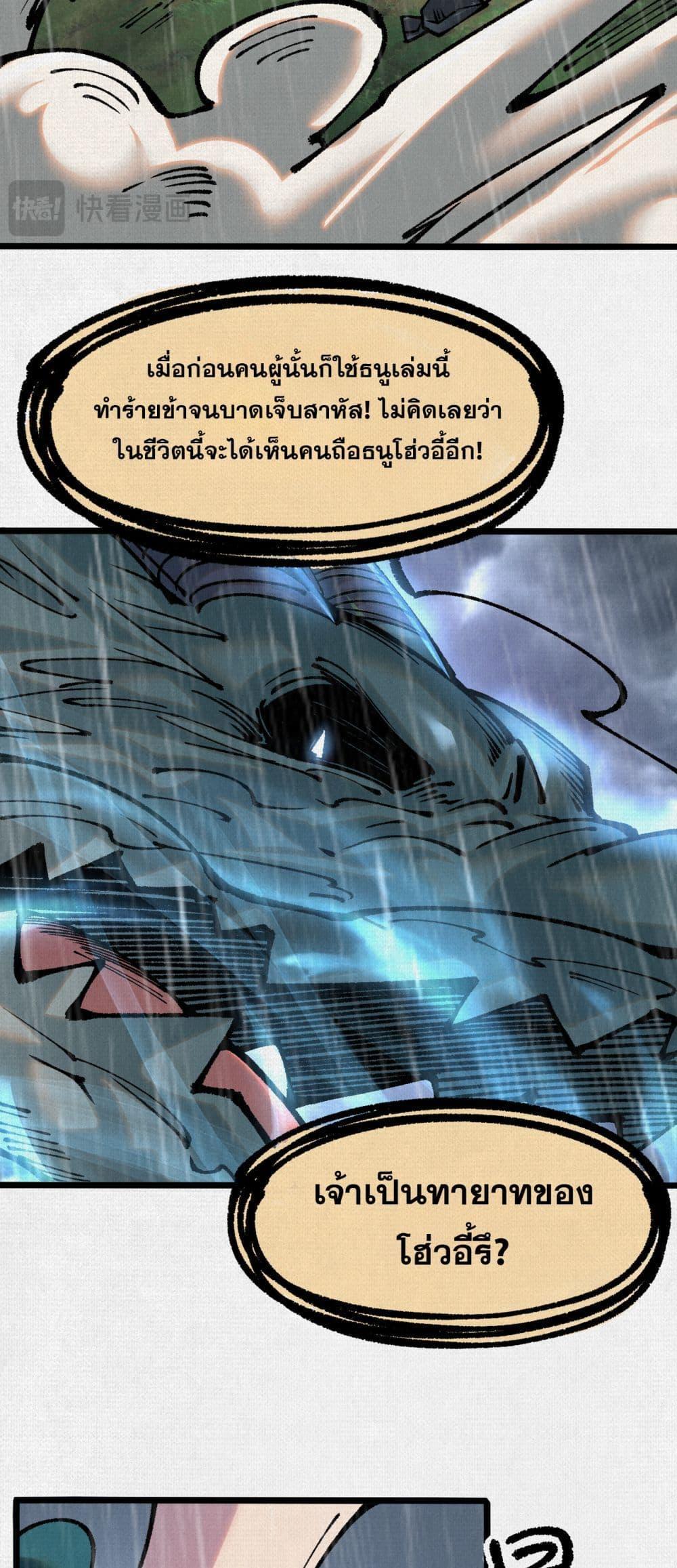 Manga-lc-com อ่านมังงะ อ่านการ์ตูน ออนไลน์ ฟรี Soul of Chi You ตอนที่ 1 2 3 4 5 6 7 8 9 10 11 12 13 14 ฟรี ไม่มีโฆษณา Manga-lc - อ่าน มังงะ อ่าน การ์ตูน ออนไลน์ อ่านมังงะ ฟรี