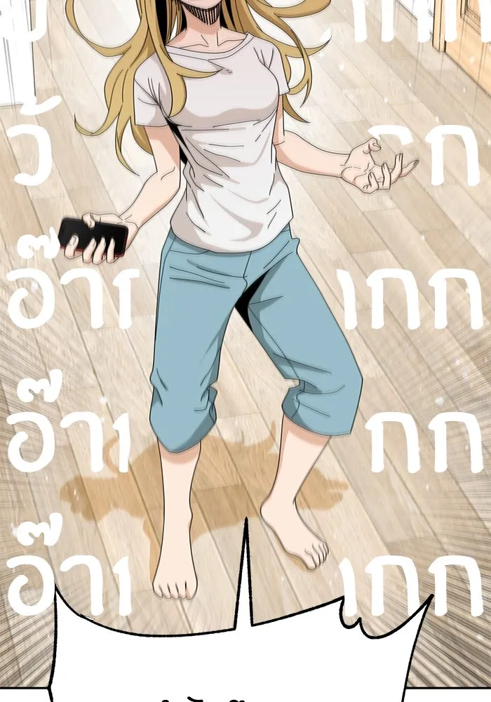 โชคชะตานำพารัก ตอนที่ 38 มดกับตั๊กแตน รูปที่ 47