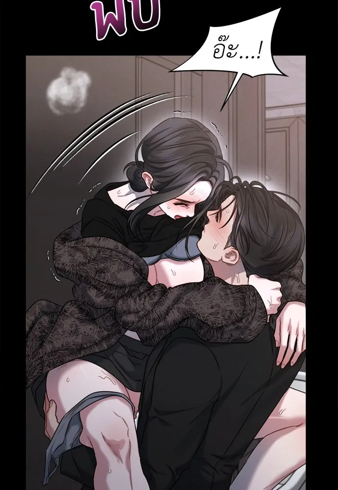 ปรารถนารักอันงดงาม ตอนที่ 97 รูปที่ 62