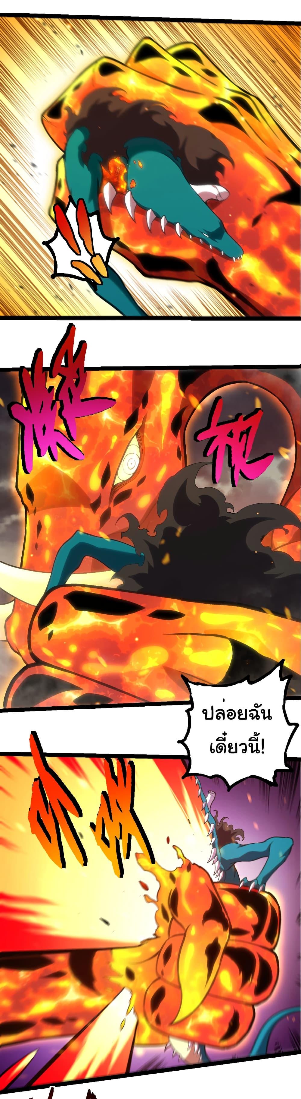 Manga-lc-com อ่านมังงะ อ่านการ์ตูน ออนไลน์ ฟรี Evolution from the Big Tree ตอนที่ 1 2 3 4 5 6 7 8 9 10 11 12 13 14 ฟรี ไม่มีโฆษณา Manga-lc - อ่าน มังงะ อ่าน การ์ตูน ออนไลน์ อ่านมังงะ ฟรี