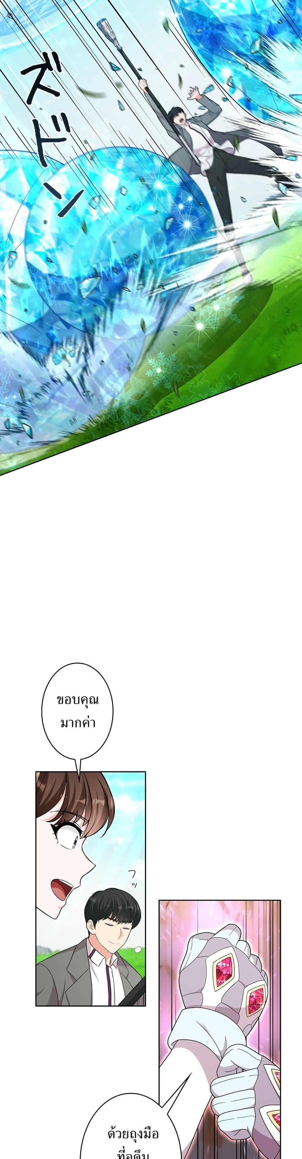 Manga-lc-com อ่านมังงะ อ่านการ์ตูน ออนไลน์ ฟรี The Female Lead Acquires Cheat Skills ตอนที่ 1 2 3 4 5 6 7 8 9 10 11 12 13 14 ฟรี ไม่มีโฆษณา Manga-lc - อ่าน มังงะ อ่าน การ์ตูน ออนไลน์ อ่านมังงะ ฟรี