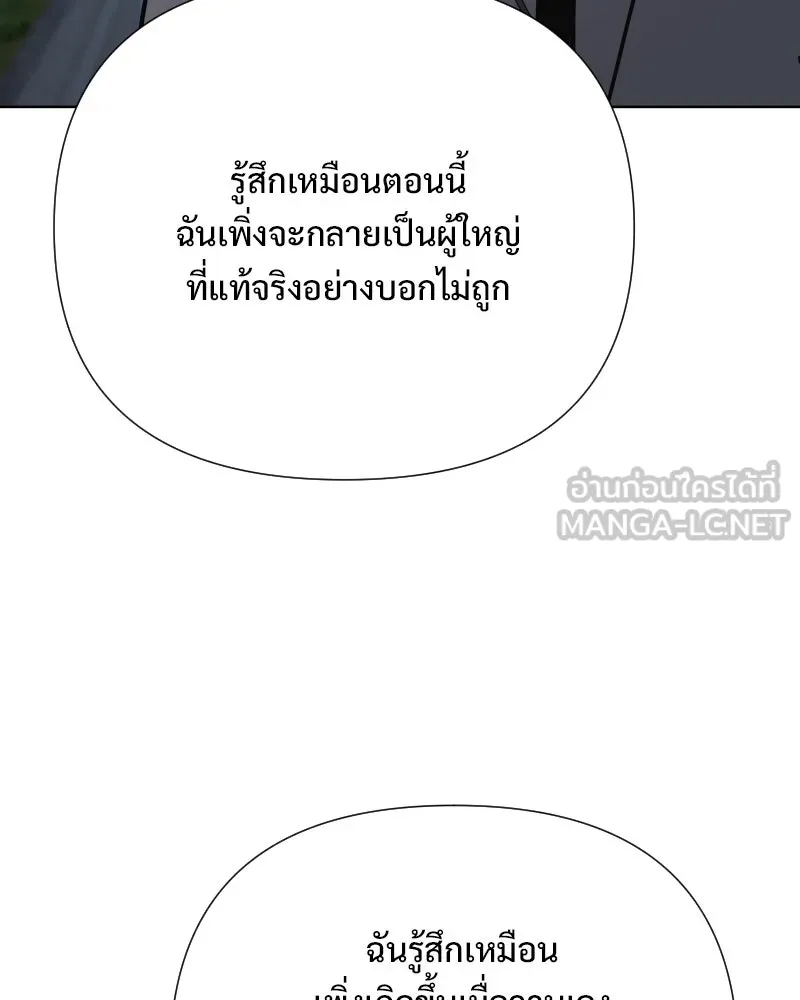 รักนี้ไม่ต้องมีเซนส์ ตอนที่ 87 (ตอนจบ) รูปที่ 78