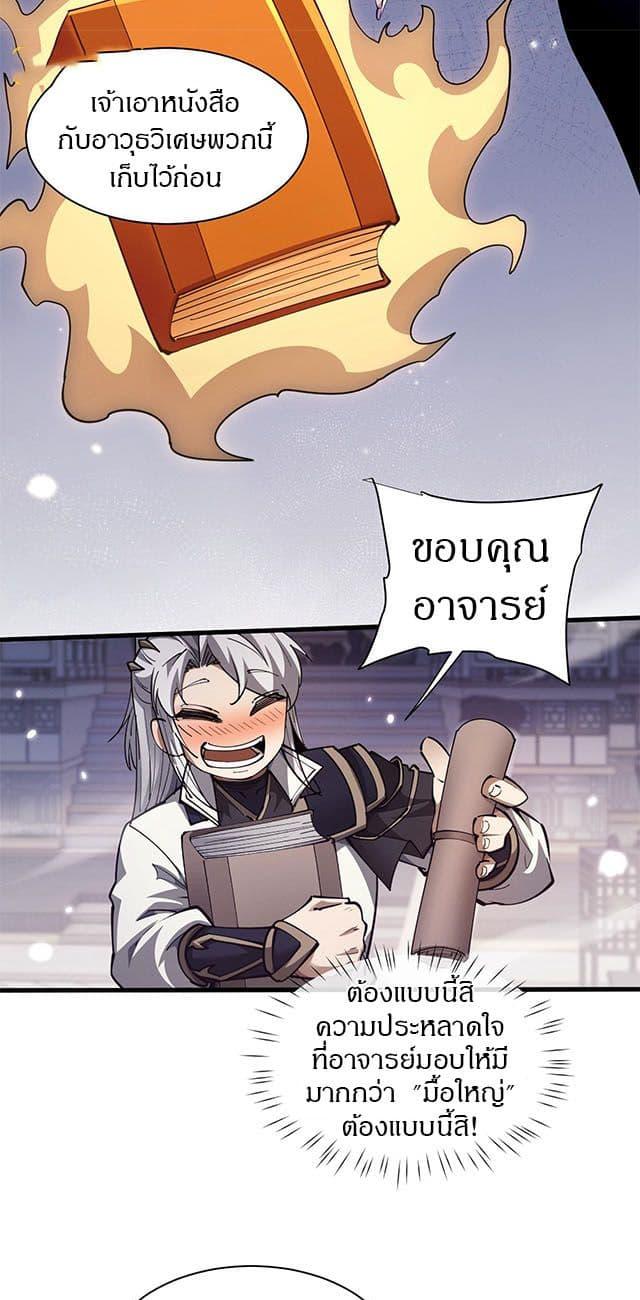 Manga-lc-com อ่านมังงะ อ่านการ์ตูน ออนไลน์ ฟรี Full-Time Swordsman ตอนที่ 1 2 3 4 5 6 7 8 9 10 11 12 13 14 ฟรี ไม่มีโฆษณา Manga-lc - อ่าน มังงะ อ่าน การ์ตูน ออนไลน์ อ่านมังงะ ฟรี