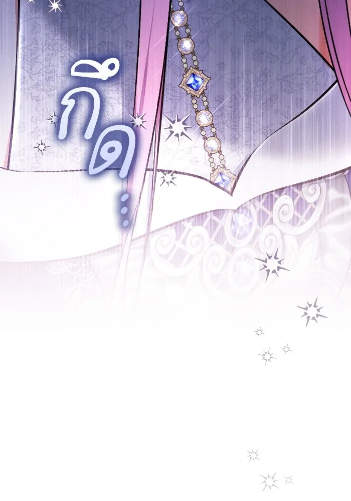 แด่ตัวละครโปรดที่ถูกทิ้ง ตอนที่ 79 รูปที่ 19