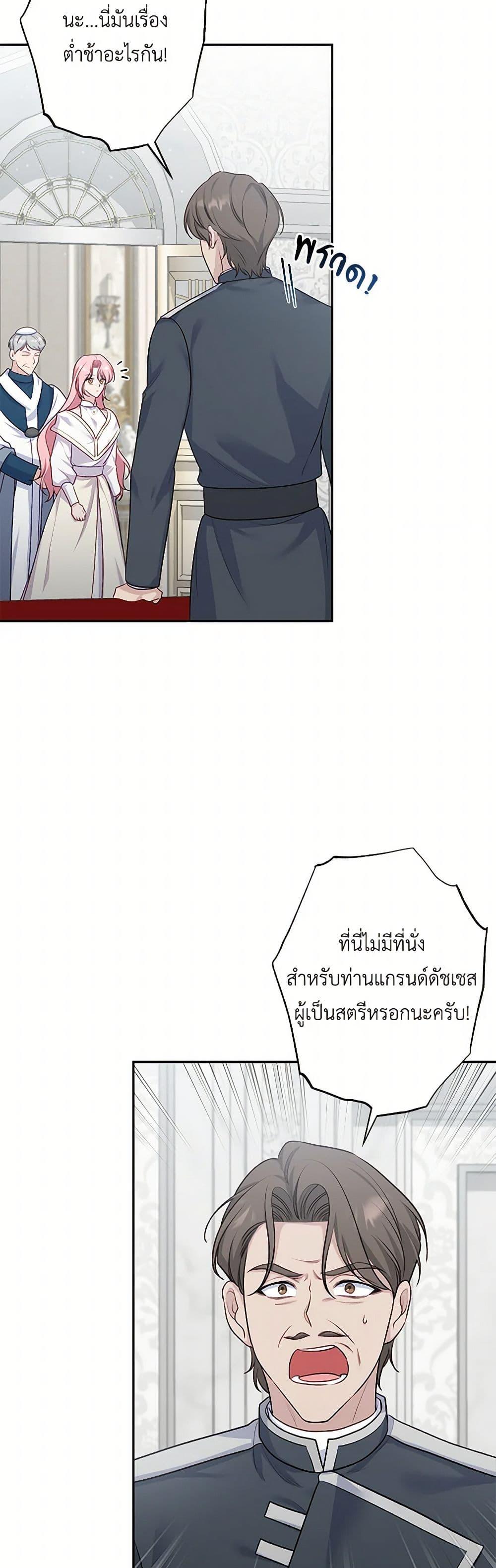 Manga-lc-com อ่านมังงะ อ่านการ์ตูน ออนไลน์ ฟรี The Villain’s Young Backer ตอนที่ 1 2 3 4 5 6 7 8 9 10 11 12 13 14 ฟรี ไม่มีโฆษณา Manga-lc - อ่าน มังงะ อ่าน การ์ตูน ออนไลน์ อ่านมังงะ ฟรี