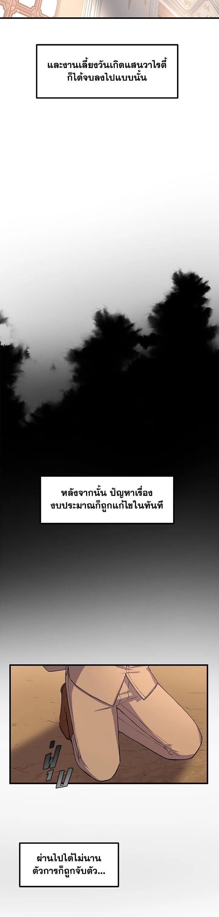 Manga-lc-com อ่านมังงะ อ่านการ์ตูน ออนไลน์ ฟรี How the Pro in His Past Life Sucks the Sweet Honey ตอนที่ 1 2 3 4 5 6 7 8 9 10 11 12 13 14 ฟรี ไม่มีโฆษณา Manga-lc - อ่าน มังงะ อ่าน การ์ตูน ออนไลน์ อ่านมังงะ ฟรี