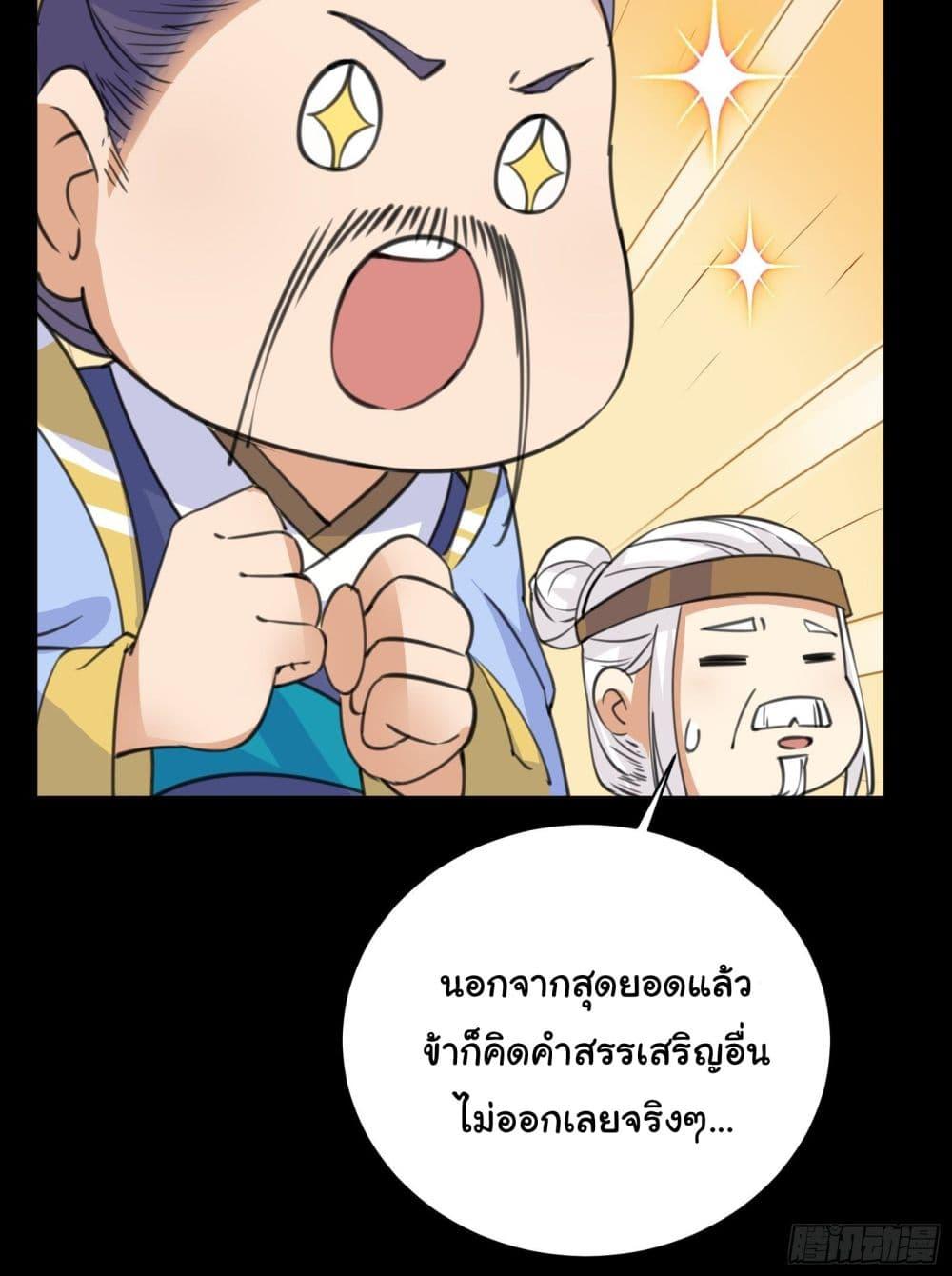 Manga-lc-com อ่านมังงะ อ่านการ์ตูน ออนไลน์ ฟรี Cultivating Immortality Requires a Rich Woman ตอนที่ 1 2 3 4 5 6 7 8 9 10 11 12 13 14 ฟรี ไม่มีโฆษณา Manga-lc - อ่าน มังงะ อ่าน การ์ตูน ออนไลน์ อ่านมังงะ ฟรี