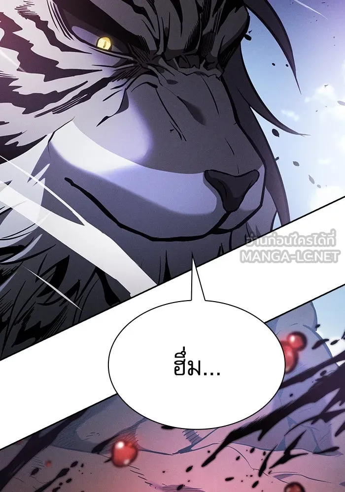 นักดาบอัจฉริยะจากอะคาเดมี ตอนที่ 65 รูปที่ 60