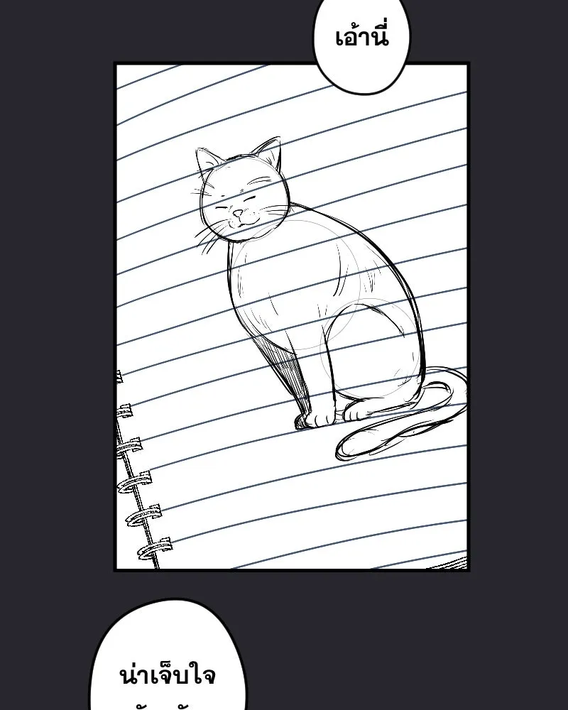 Promise of Death ตอนที่ ep12  ฉันไม่ถูกกับเด็ก รูปที่ 41