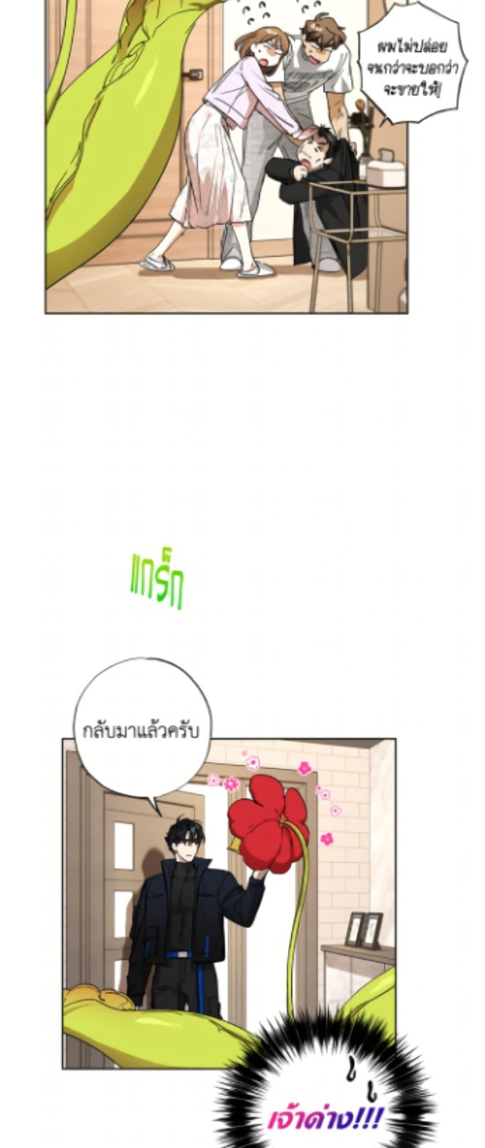 Manga-lc-com อ่านมังงะ อ่านการ์ตูน ออนไลน์ ฟรี The Housekeeper of the Dungeon ตอนที่ 1 2 3 4 5 6 7 8 9 10 11 12 13 14 ฟรี ไม่มีโฆษณา Manga-lc - อ่าน มังงะ อ่าน การ์ตูน ออนไลน์ อ่านมังงะ ฟรี