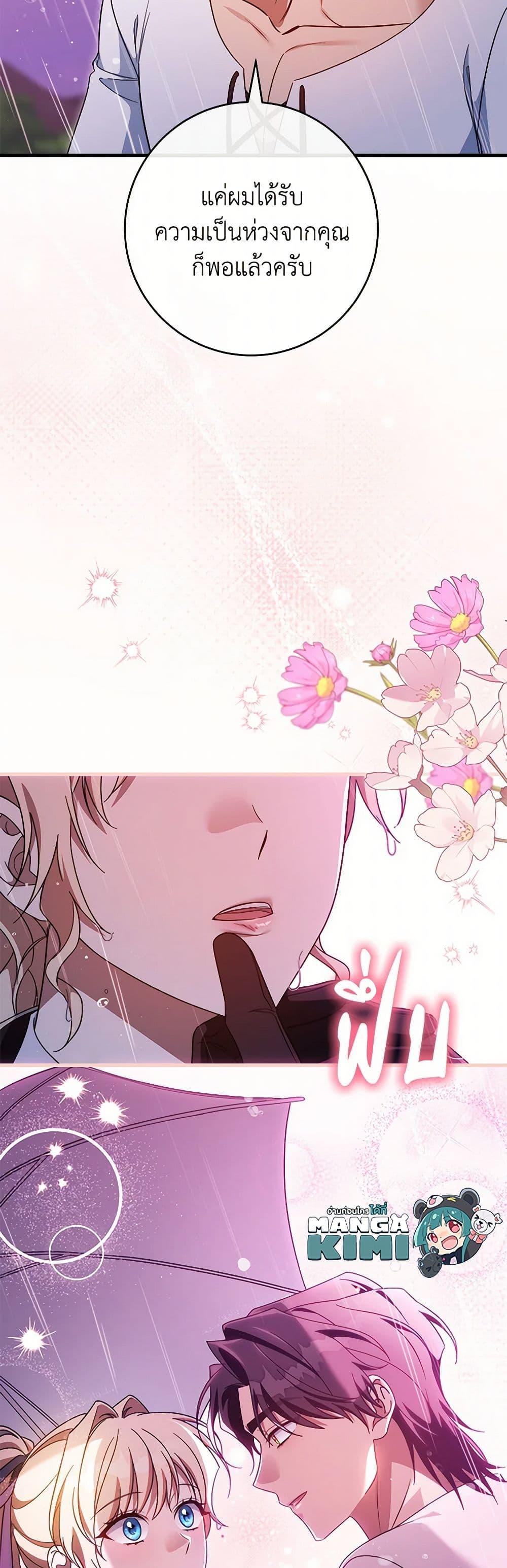 Manga-lc-com อ่านมังงะ อ่านการ์ตูน ออนไลน์ ฟรี The Hero’s Savior ตอนที่ 1 2 3 4 5 6 7 8 9 10 11 12 13 14 ฟรี ไม่มีโฆษณา Manga-lc - อ่าน มังงะ อ่าน การ์ตูน ออนไลน์ อ่านมังงะ ฟรี