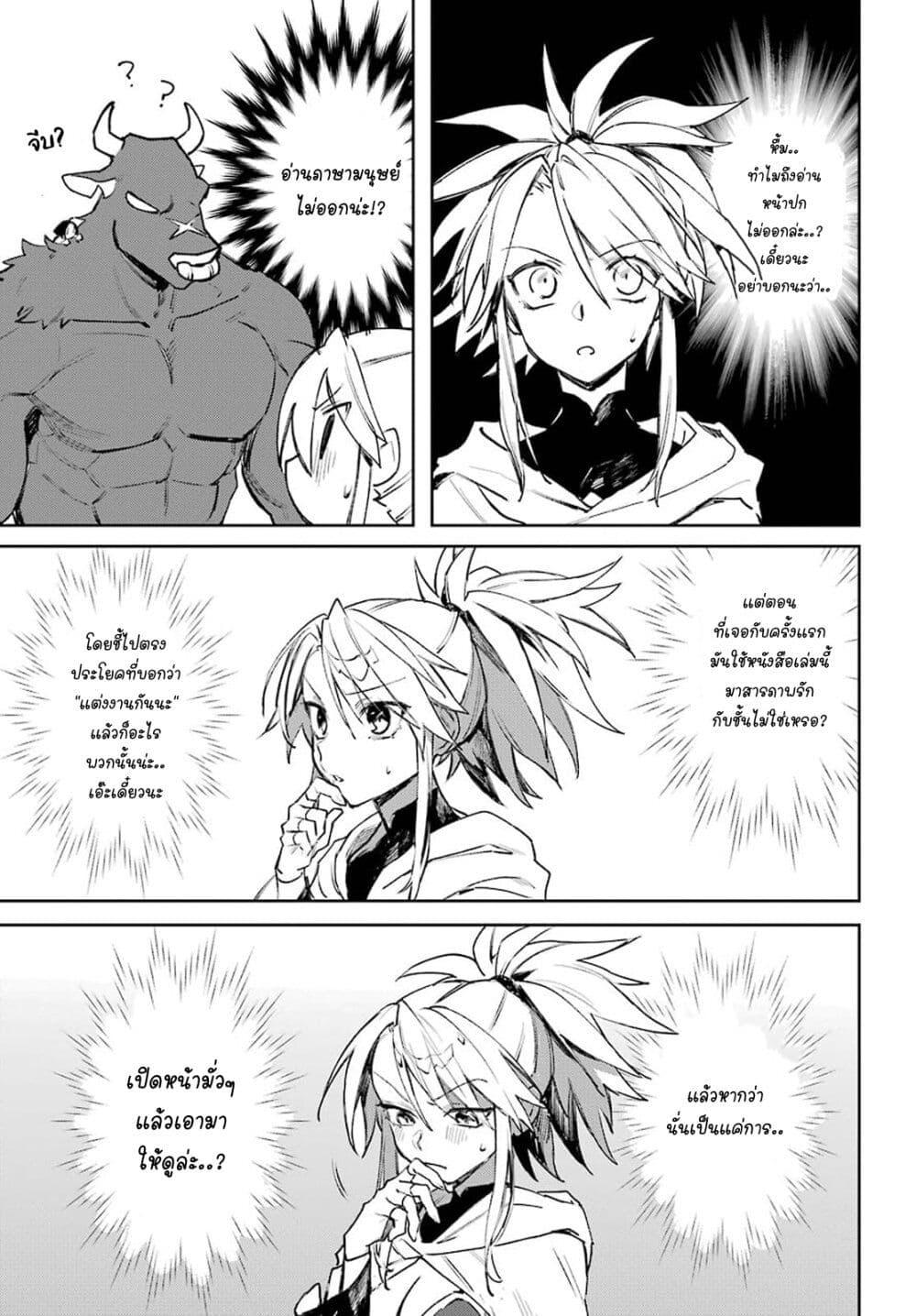 Manga-lc-com อ่านมังงะ อ่านการ์ตูน ออนไลน์ ฟรี Minotauros no Omoibito ตอนที่ 1 2 3 4 5 6 7 8 9 10 11 12 13 14 ฟรี ไม่มีโฆษณา Manga-lc - อ่าน มังงะ อ่าน การ์ตูน ออนไลน์ อ่านมังงะ ฟรี