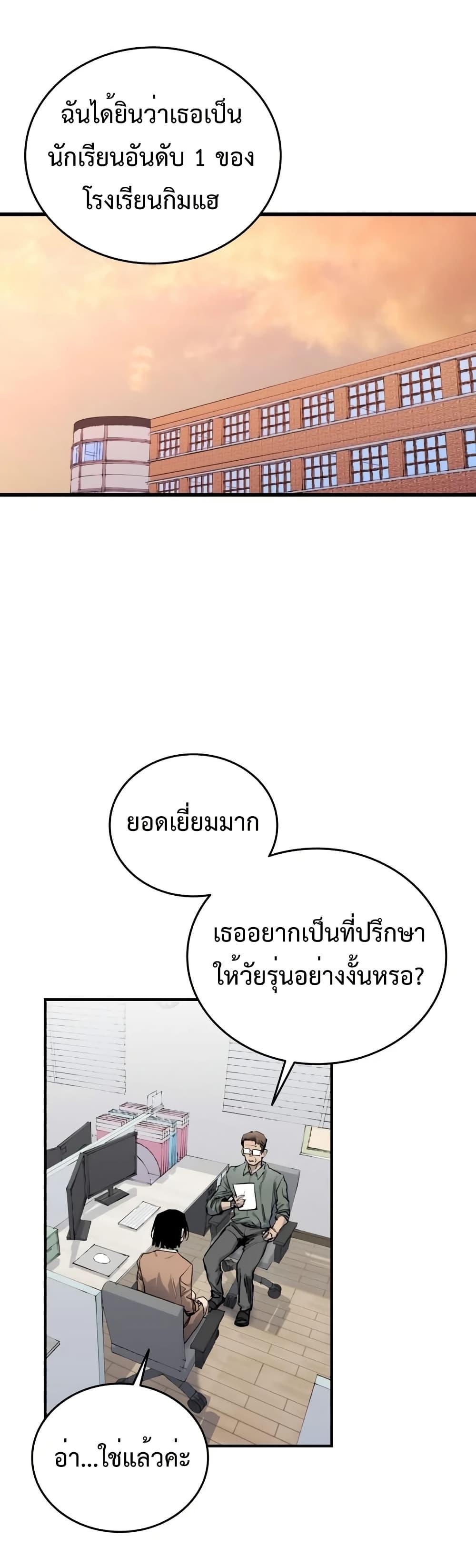 Manga-lc-com อ่านมังงะ อ่านการ์ตูน ออนไลน์ ฟรี High Class ตอนที่ 1 2 3 4 5 6 7 8 9 10 11 12 13 14 ฟรี ไม่มีโฆษณา Manga-lc - อ่าน มังงะ อ่าน การ์ตูน ออนไลน์ อ่านมังงะ ฟรี