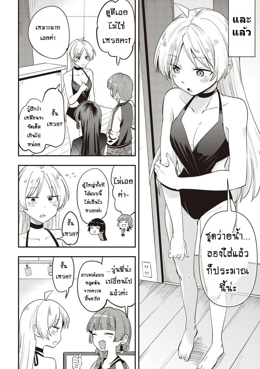 Manga-lc-com อ่านมังงะ อ่านการ์ตูน ออนไลน์ ฟรี Bocchi the Rock! Gaiden – Hiroi Kikuri no Fukazake Nikki ตอนที่ 1 2 3 4 5 6 7 8 9 10 11 12 13 14 ฟรี ไม่มีโฆษณา Manga-lc - อ่าน มังงะ อ่าน การ์ตูน ออนไลน์ อ่านมังงะ ฟรี