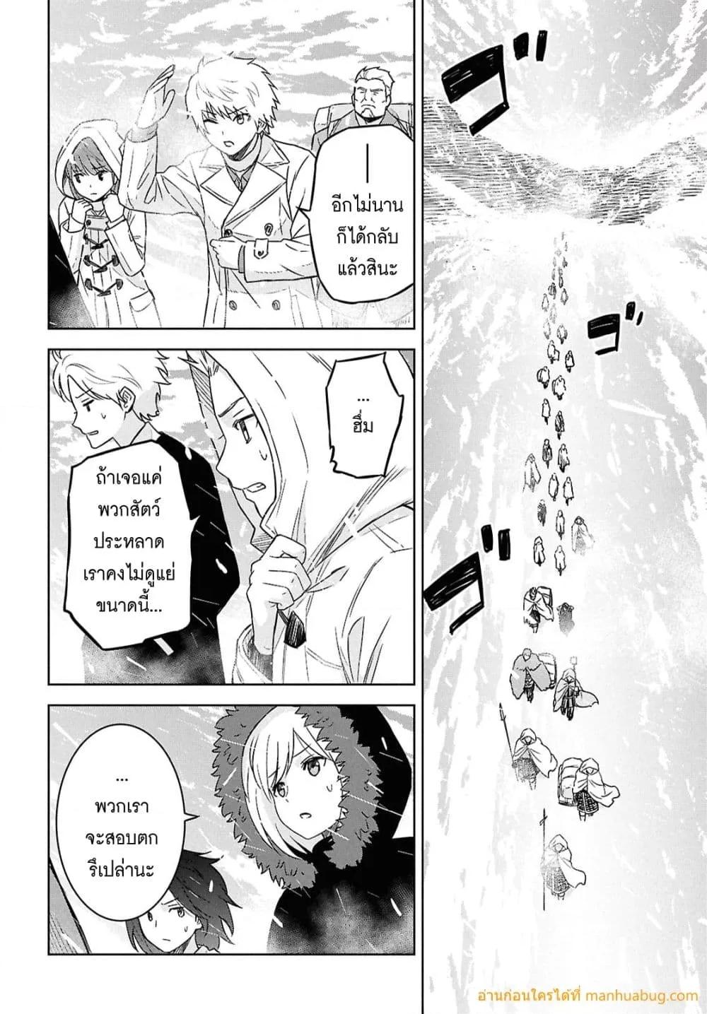 Manga-lc-com อ่านมังงะ อ่านการ์ตูน ออนไลน์ ฟรี MonogatarinoK ตอนที่ 1 2 3 4 5 6 7 8 9 10 11 12 13 14 ฟรี ไม่มีโฆษณา Manga-lc - อ่าน มังงะ อ่าน การ์ตูน ออนไลน์ อ่านมังงะ ฟรี