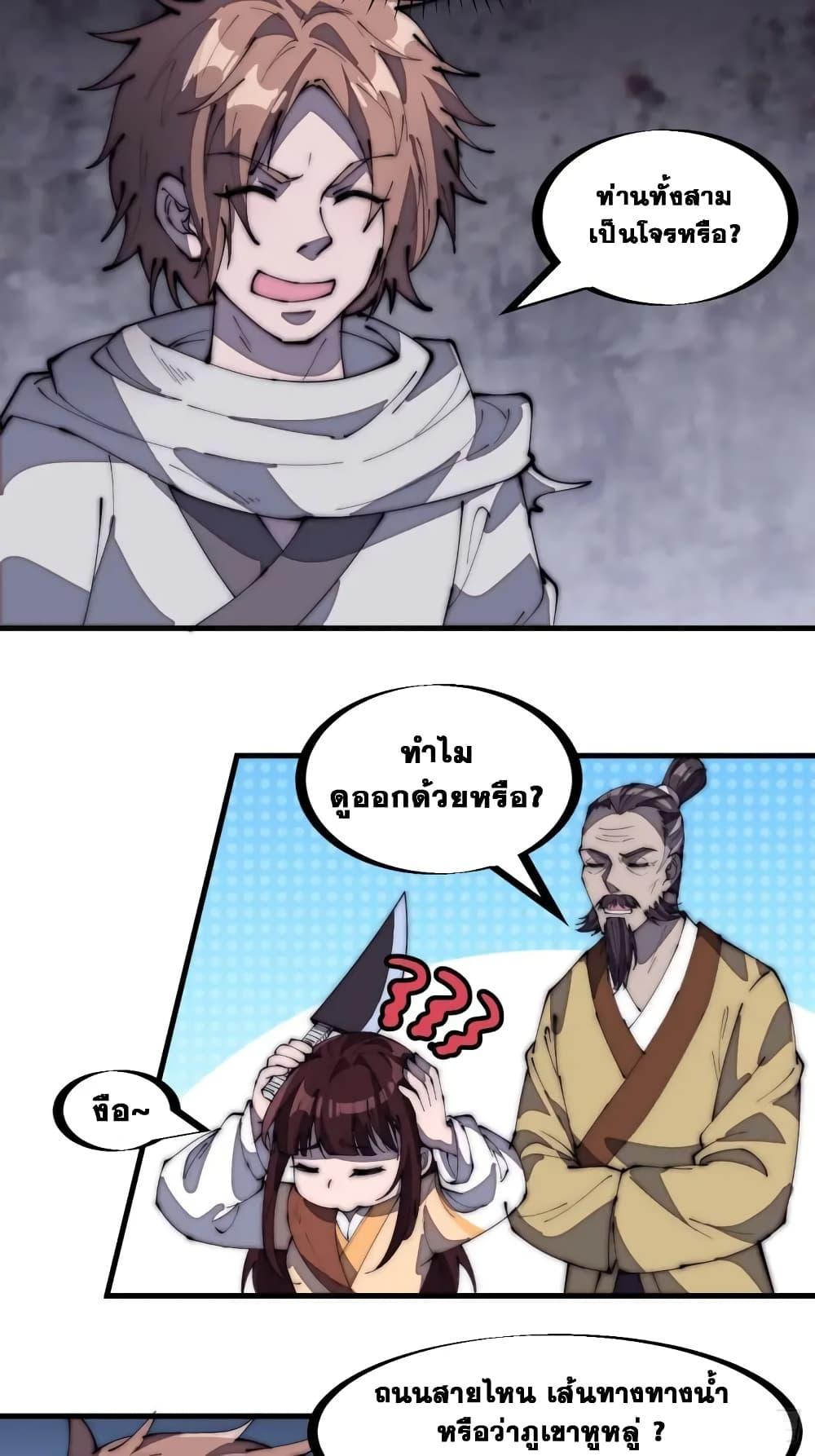 Manga-lc-com อ่านมังงะ อ่านการ์ตูน ออนไลน์ ฟรี It Starts With A Mountain ตอนที่ 1 2 3 4 5 6 7 8 9 10 11 12 13 14 ฟรี ไม่มีโฆษณา Manga-lc - อ่าน มังงะ อ่าน การ์ตูน ออนไลน์ อ่านมังงะ ฟรี