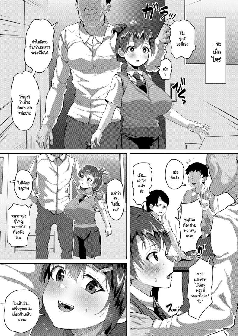 Doujin-Lc- อ่าน โดจิน มังฮวา เกาหลี ญี่ปุ่น จีน แปลไทย โอกาสเมื่อไม่รู้ตัว ตอนที่ 1 2 3 4 5 6 7 8 9 10 11 12 13 14 ฟรี ไม่มีโฆษณา อ่าน โดจิน Manhwa เกาหลี ญี่ปุ่น จีน เรามีครบ คัดมาให้เน้นๆ โดจิน 18+ รับประกันความฟินโดย  Doujin Lc