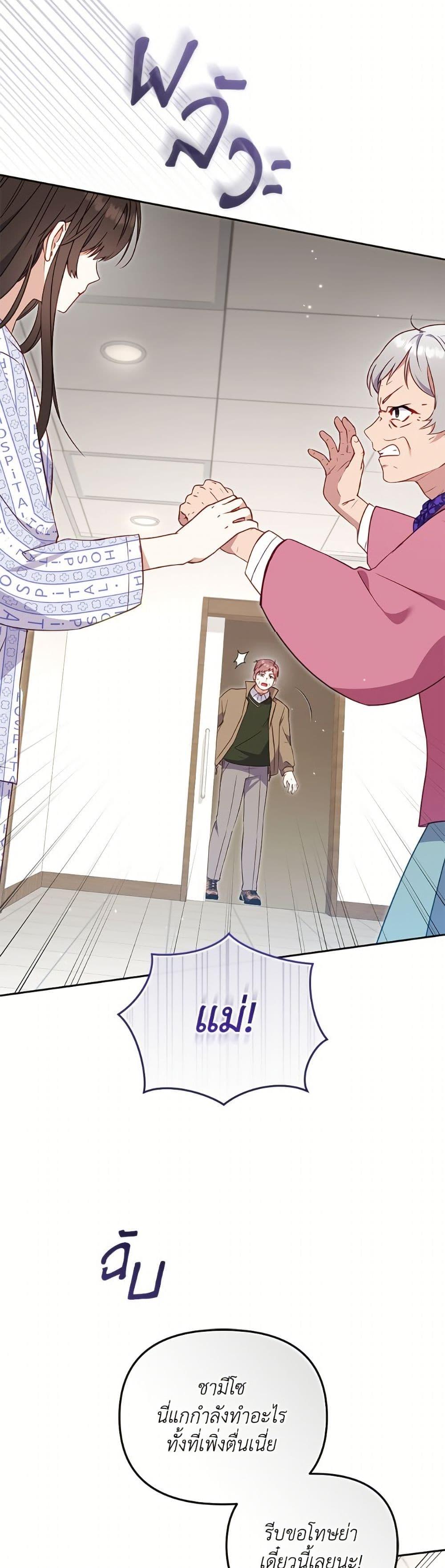 Manga-lc-com อ่านมังงะ อ่านการ์ตูน ออนไลน์ ฟรี I’m Being Raised by Villains ตอนที่ 1 2 3 4 5 6 7 8 9 10 11 12 13 14 ฟรี ไม่มีโฆษณา Manga-lc - อ่าน มังงะ อ่าน การ์ตูน ออนไลน์ อ่านมังงะ ฟรี