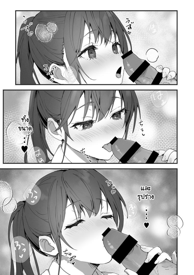 Doujin-Lc- อ่าน โดจิน มังฮวา เกาหลี ญี่ปุ่น จีน แปลไทย ริโกะจังผู้ว่านอนสอนง่าย [Friend Zero (Tomozero)] Orikou-san 1 ตอนที่ 1 2 3 4 5 6 7 8 9 10 11 12 13 14 ฟรี ไม่มีโฆษณา อ่าน โดจิน Manhwa เกาหลี ญี่ปุ่น จีน เรามีครบ คัดมาให้เน้นๆ โดจิน 18+ รับประกันความฟินโดย  Doujin Lc