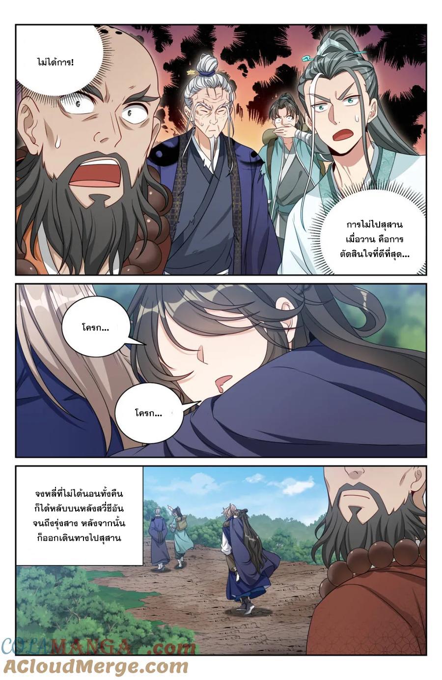 Manga-lc-com อ่านมังงะ อ่านการ์ตูน ออนไลน์ ฟรี Nightwatcher ตอนที่ 1 2 3 4 5 6 7 8 9 10 11 12 13 14 ฟรี ไม่มีโฆษณา Manga-lc - อ่าน มังงะ อ่าน การ์ตูน ออนไลน์ อ่านมังงะ ฟรี