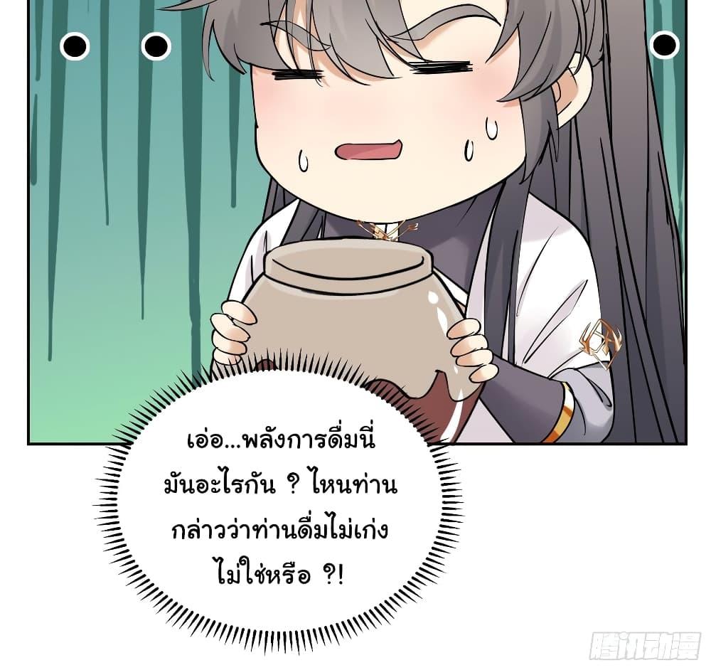 Manga-lc-com อ่านมังงะ อ่านการ์ตูน ออนไลน์ ฟรี Cultivating Immortality Requires a Rich Woman ตอนที่ 1 2 3 4 5 6 7 8 9 10 11 12 13 14 ฟรี ไม่มีโฆษณา Manga-lc - อ่าน มังงะ อ่าน การ์ตูน ออนไลน์ อ่านมังงะ ฟรี