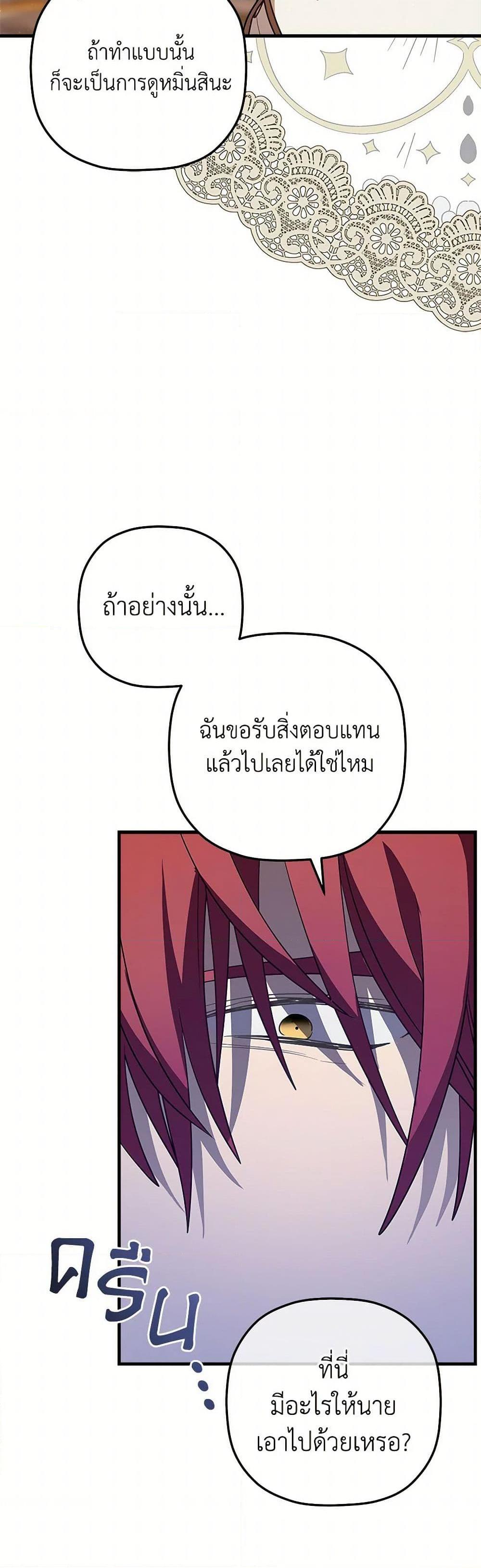 Manga-lc-com อ่านมังงะ อ่านการ์ตูน ออนไลน์ ฟรี The Baby Saint Wants to Destroy the World! ตอนที่ 1 2 3 4 5 6 7 8 9 10 11 12 13 14 ฟรี ไม่มีโฆษณา Manga-lc - อ่าน มังงะ อ่าน การ์ตูน ออนไลน์ อ่านมังงะ ฟรี