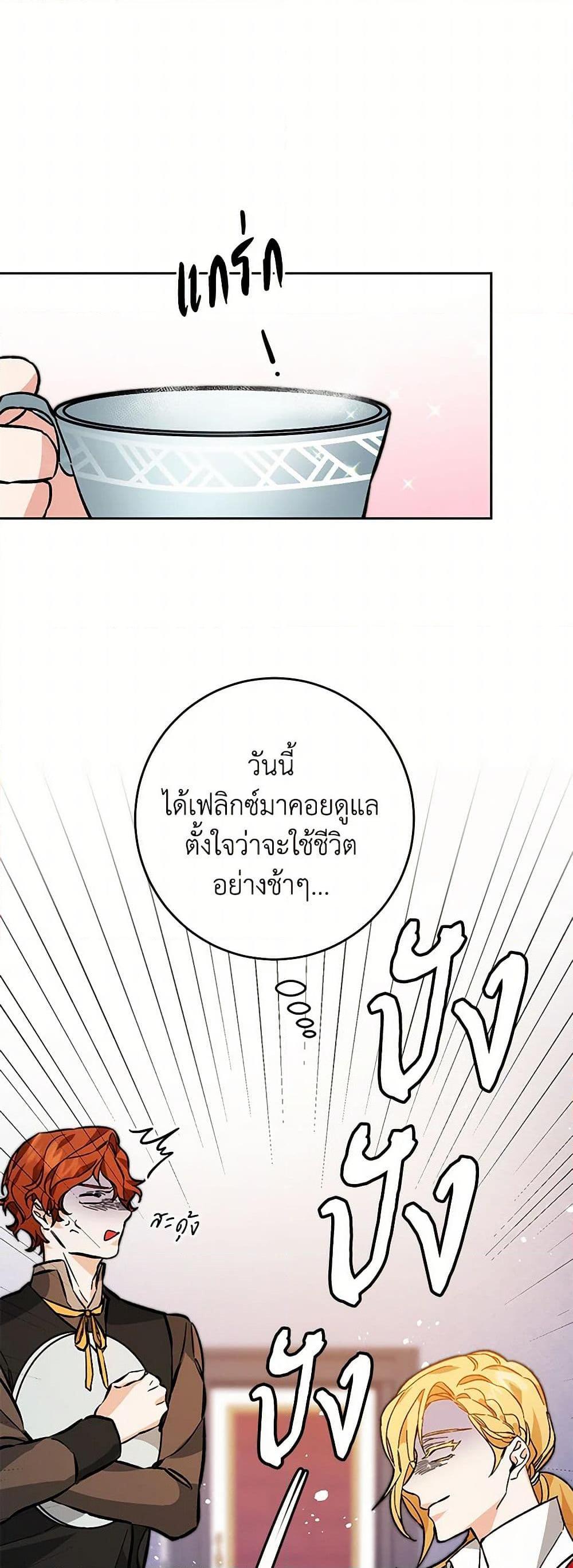 Manga-lc-com อ่านมังงะ อ่านการ์ตูน ออนไลน์ ฟรี I’ve Become the Villainous Empress of a Novel ตอนที่ 1 2 3 4 5 6 7 8 9 10 11 12 13 14 ฟรี ไม่มีโฆษณา Manga-lc - อ่าน มังงะ อ่าน การ์ตูน ออนไลน์ อ่านมังงะ ฟรี