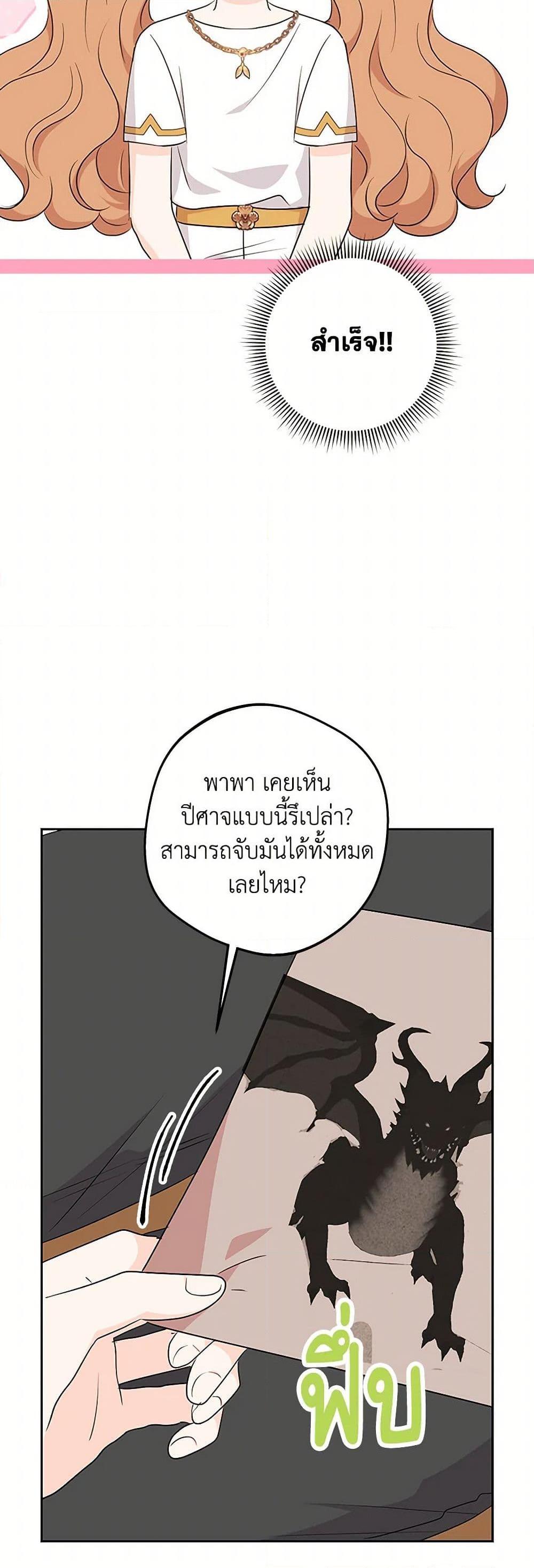 Manga-lc-com อ่านมังงะ อ่านการ์ตูน ออนไลน์ ฟรี Surviving as an Illegitimate Princess ตอนที่ 1 2 3 4 5 6 7 8 9 10 11 12 13 14 ฟรี ไม่มีโฆษณา Manga-lc - อ่าน มังงะ อ่าน การ์ตูน ออนไลน์ อ่านมังงะ ฟรี