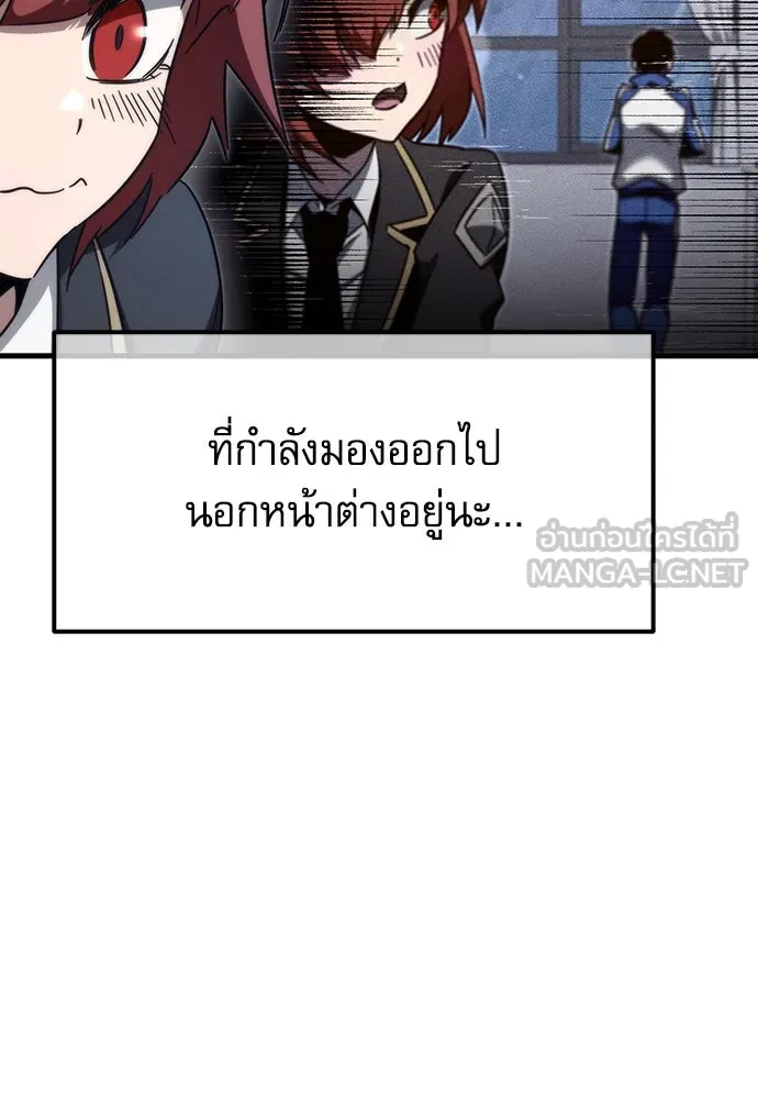 ชำแหละอะคาเดมีด้วยมีดแล่ปลา ตอนที่ 7 อยากมีชีวิตเป็นตัวประกอบ รูปที่ 6