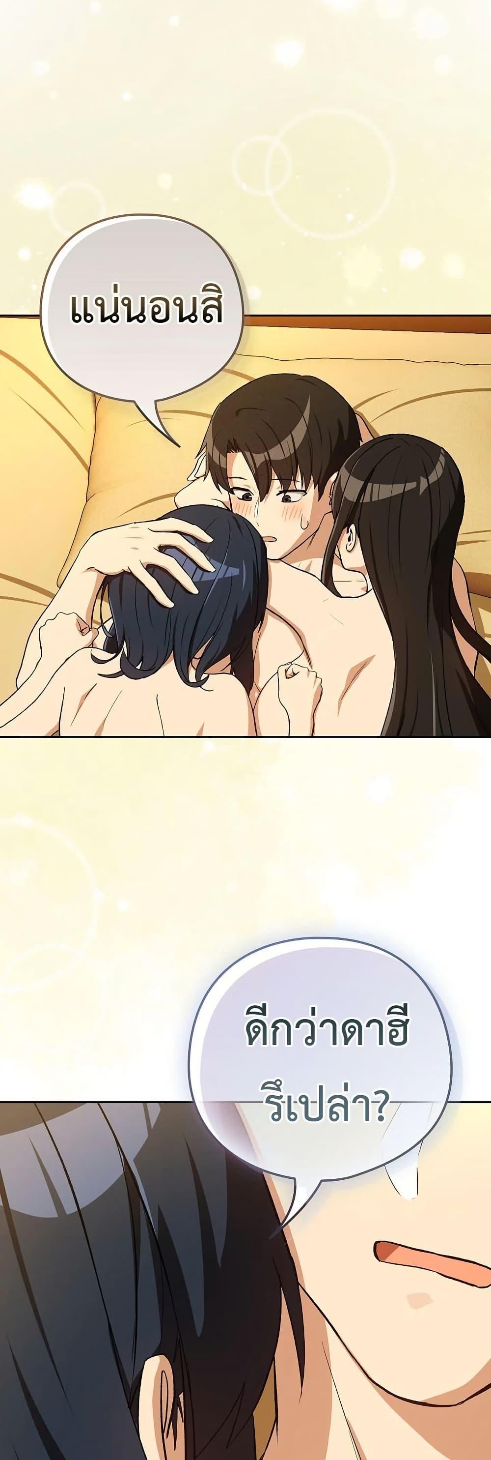 Doujin-Lc- อ่าน โดจิน มังฮวา เกาหลี ญี่ปุ่น จีน แปลไทย After Work Love ตอนที่ 1 2 3 4 5 6 7 8 9 10 11 12 13 14 ฟรี ไม่มีโฆษณา อ่าน โดจิน Manhwa เกาหลี ญี่ปุ่น จีน เรามีครบ คัดมาให้เน้นๆ โดจิน 18+ รับประกันความฟินโดย  Doujin Lc