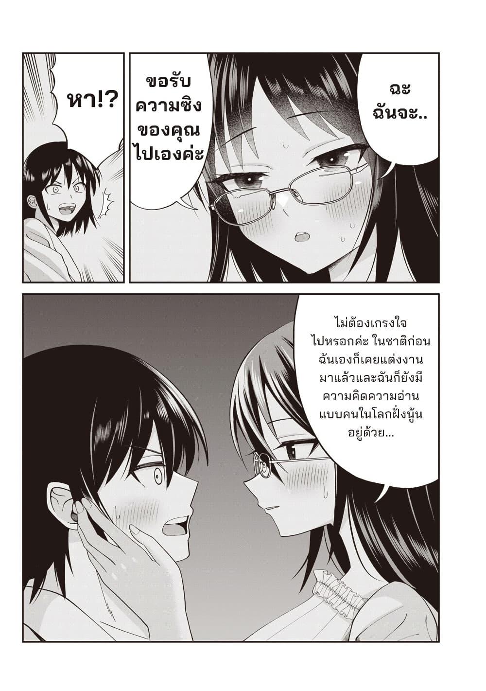 Manga-lc-com อ่านมังงะ อ่านการ์ตูน ออนไลน์ ฟรี Dokushin Kizoku Danjohi 199 Sekai no Akuyaku Reisoku ตอนที่ 1 2 3 4 5 6 7 8 9 10 11 12 13 14 ฟรี ไม่มีโฆษณา Manga-lc - อ่าน มังงะ อ่าน การ์ตูน ออนไลน์ อ่านมังงะ ฟรี