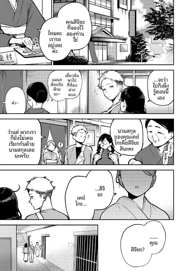 Doujin-Lc- อ่าน โดจิน มังฮวา เกาหลี ญี่ปุ่น จีน แปลไทย สาวข้างห้องอายาเนะ (C97) [Haraheridou (Herio)] Ayane-san From Next-Door ตอนที่ 1 2 3 4 5 6 7 8 9 10 11 12 13 14 ฟรี ไม่มีโฆษณา อ่าน โดจิน Manhwa เกาหลี ญี่ปุ่น จีน เรามีครบ คัดมาให้เน้นๆ โดจิน 18+ รับประกันความฟินโดย  Doujin Lc