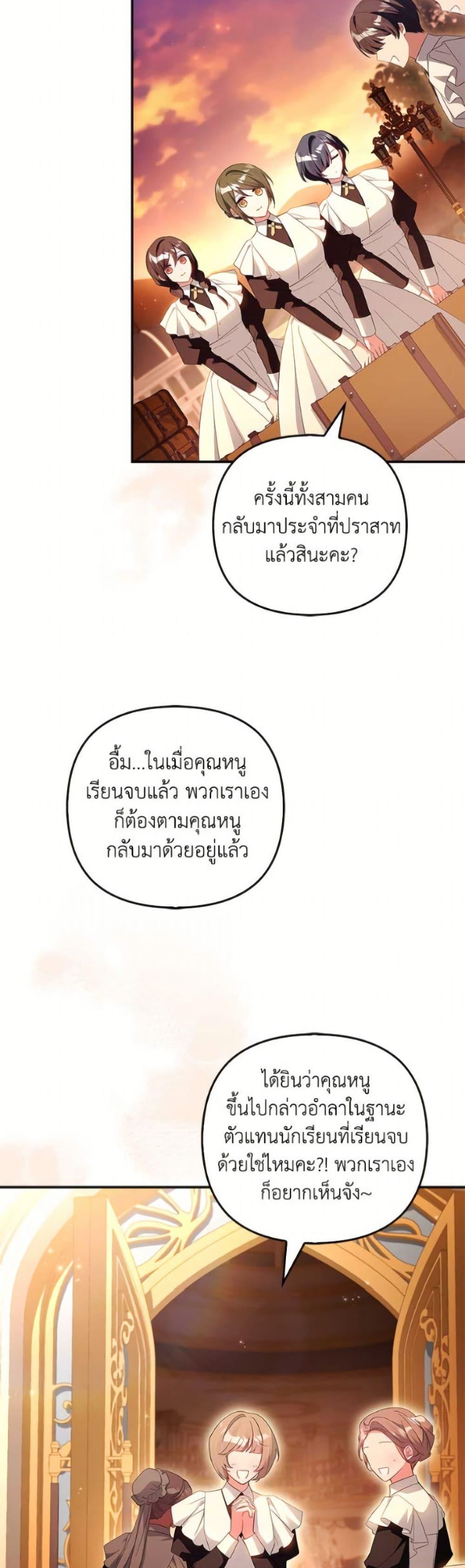 Manga-lc-com อ่านมังงะ อ่านการ์ตูน ออนไลน์ ฟรี The Youngest Daughter of the Villainous Duke ตอนที่ 1 2 3 4 5 6 7 8 9 10 11 12 13 14 ฟรี ไม่มีโฆษณา Manga-lc - อ่าน มังงะ อ่าน การ์ตูน ออนไลน์ อ่านมังงะ ฟรี