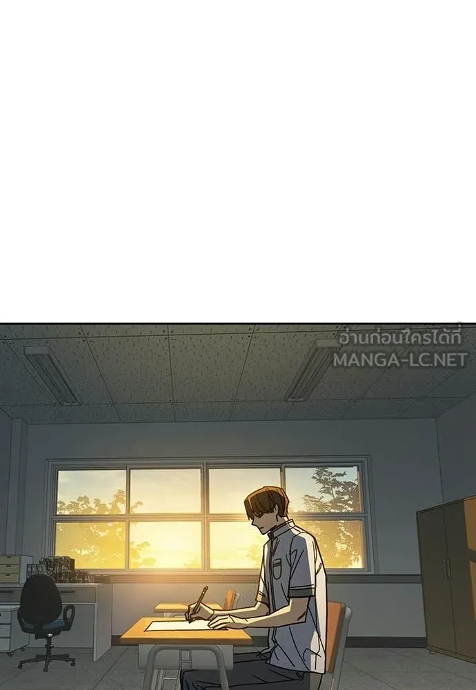 Study Group ตอนที่ 313 รูปที่ 124