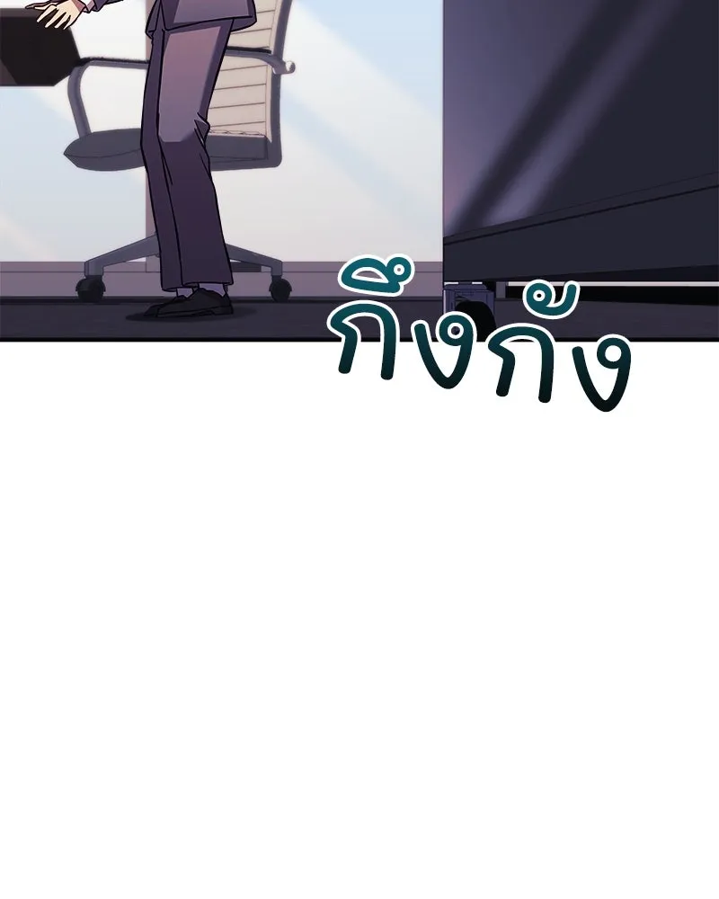 สัปดาห์นี้งดอัปตอนใหม่ ตอนที่ 59 รูปที่ 56