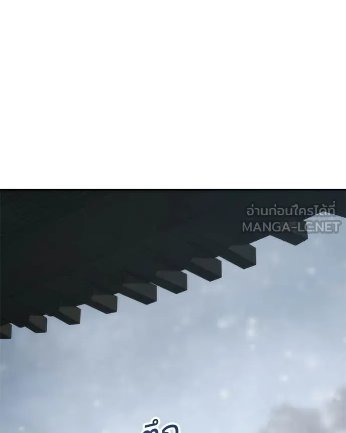 Baek XX ตอนที่ 148 รูปที่ 137