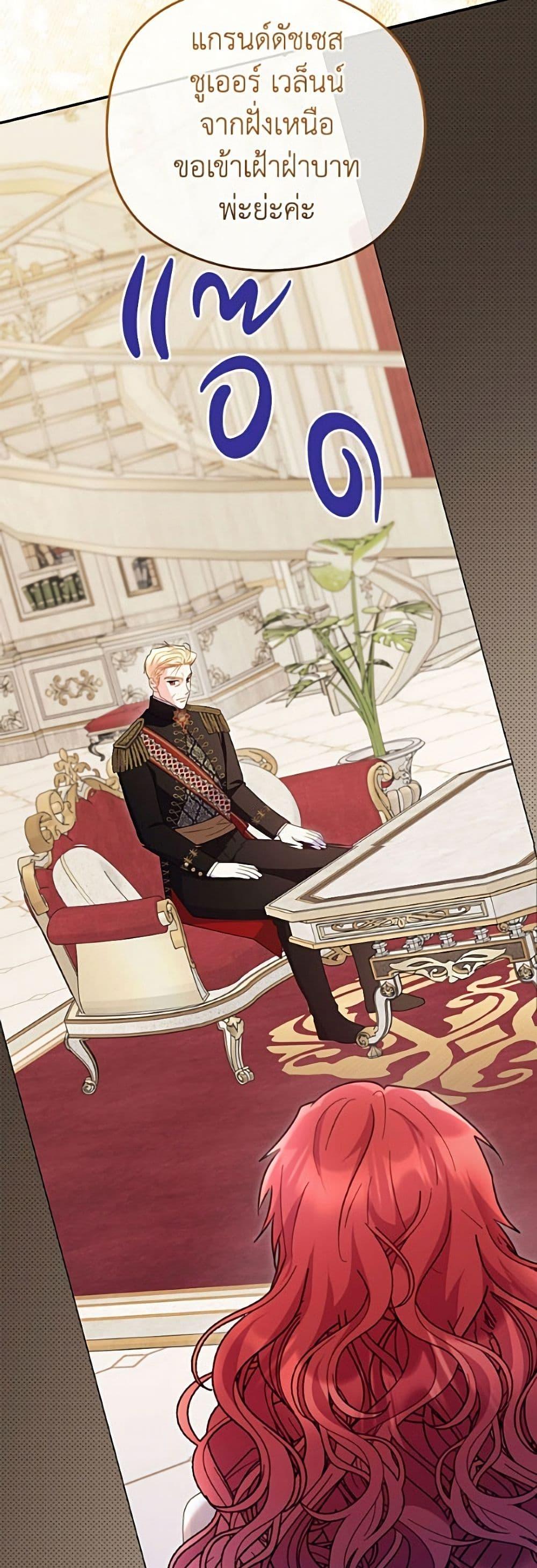 Manga-lc-com อ่านมังงะ อ่านการ์ตูน ออนไลน์ ฟรี The Villainess Captured the Grand Duke ตอนที่ 1 2 3 4 5 6 7 8 9 10 11 12 13 14 ฟรี ไม่มีโฆษณา Manga-lc - อ่าน มังงะ อ่าน การ์ตูน ออนไลน์ อ่านมังงะ ฟรี