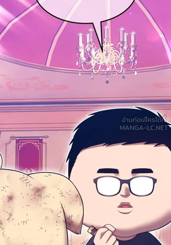 +99 ท่อนไม้ ตอนที่ 75 รูปที่ 223