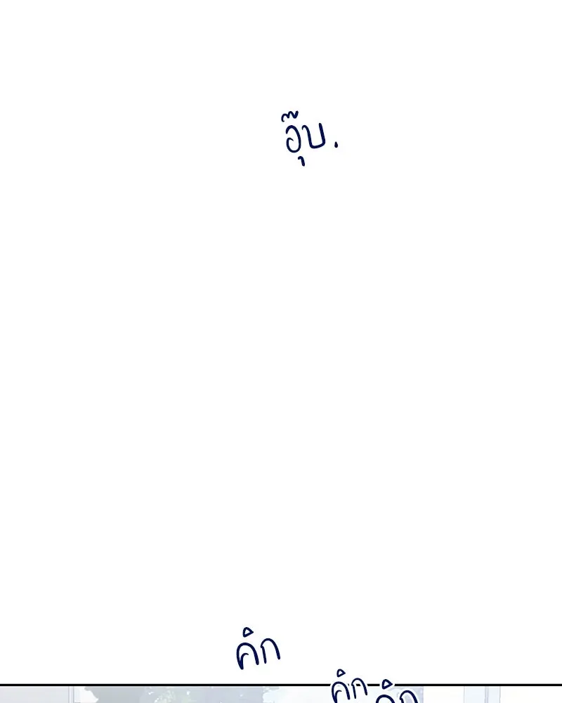 Pyramid Game เกมพีระมิด ตอนที่ 3 รูปที่ 127