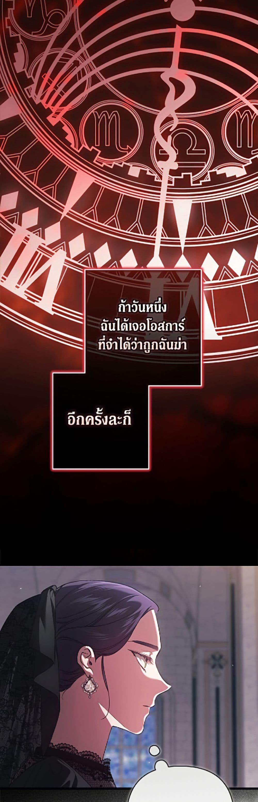 Manga-lc-com อ่านมังงะ อ่านการ์ตูน ออนไลน์ ฟรี The Broken Ring – This Marriage Will Fail Anyway ตอนที่ 1 2 3 4 5 6 7 8 9 10 11 12 13 14 ฟรี ไม่มีโฆษณา Manga-lc - อ่าน มังงะ อ่าน การ์ตูน ออนไลน์ อ่านมังงะ ฟรี