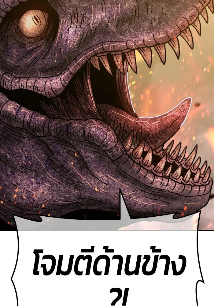 +99 ท่อนไม้พร้อมบวก ตอนที่ 41 รูปที่ 292