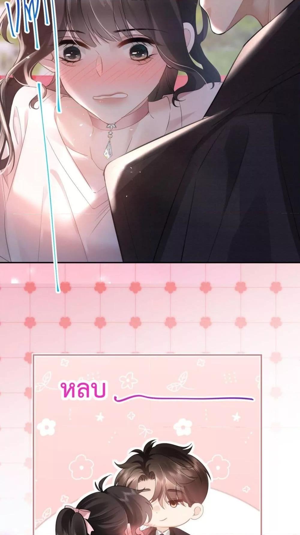 Manga-lc-com อ่านมังงะ อ่านการ์ตูน ออนไลน์ ฟรี ParanoidCEO,P ตอนที่ 1 2 3 4 5 6 7 8 9 10 11 12 13 14 ฟรี ไม่มีโฆษณา Manga-lc - อ่าน มังงะ อ่าน การ์ตูน ออนไลน์ อ่านมังงะ ฟรี