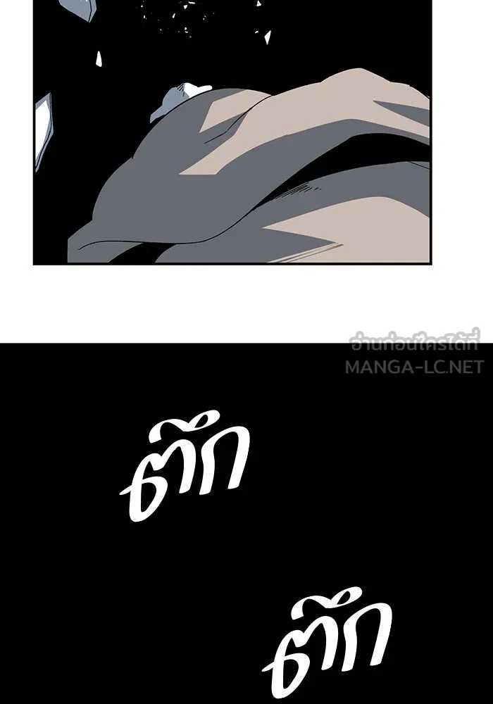 หนึ่งก้าวสู่เจ้ามาร ตอนที่ 81 ตอนพิเศษ เดียร์เบล (2) รูปที่ 42