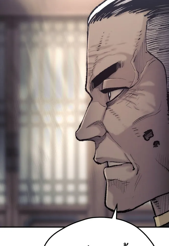 เส้นทางสู่เทพมาร ตอนที่ 98 รูปที่ 164