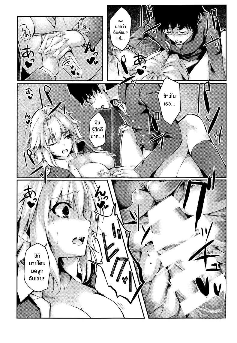 Doujin-Lc- อ่าน โดจิน มังฮวา เกาหลี ญี่ปุ่น จีน แปลไทย รักเเท้เจ้าหญิงดวงจันทร์ [TRENDKILL (Follet)] Shinai 1 (Tsukihime) ตอนที่ 1 2 3 4 5 6 7 8 9 10 11 12 13 14 ฟรี ไม่มีโฆษณา อ่าน โดจิน Manhwa เกาหลี ญี่ปุ่น จีน เรามีครบ คัดมาให้เน้นๆ โดจิน 18+ รับประกันความฟินโดย  Doujin Lc