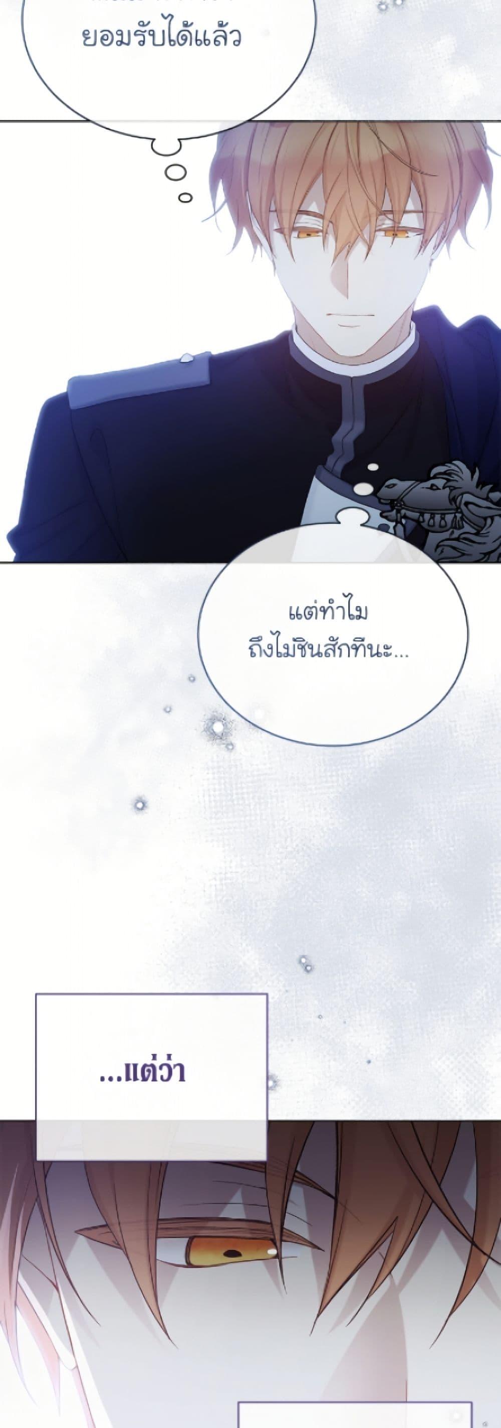 Manga-lc-com อ่านมังงะ อ่านการ์ตูน ออนไลน์ ฟรี The Viridescent Crown ตอนที่ 1 2 3 4 5 6 7 8 9 10 11 12 13 14 ฟรี ไม่มีโฆษณา Manga-lc - อ่าน มังงะ อ่าน การ์ตูน ออนไลน์ อ่านมังงะ ฟรี