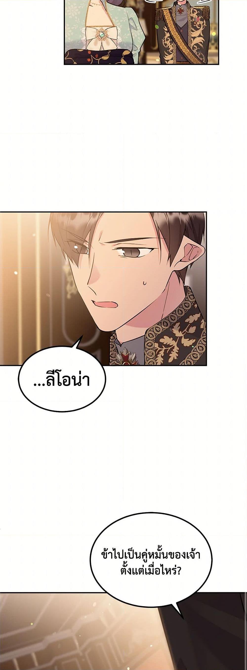Manga-lc-com อ่านมังงะ อ่านการ์ตูน ออนไลน์ ฟรี My Goal is to Live a Long ตอนที่ 1 2 3 4 5 6 7 8 9 10 11 12 13 14 ฟรี ไม่มีโฆษณา Manga-lc - อ่าน มังงะ อ่าน การ์ตูน ออนไลน์ อ่านมังงะ ฟรี