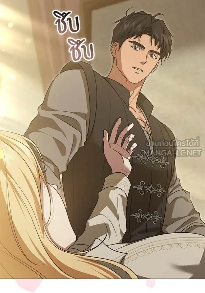 ทางหลุดพ้นของ ตอนที่ 91 รูปที่ 48