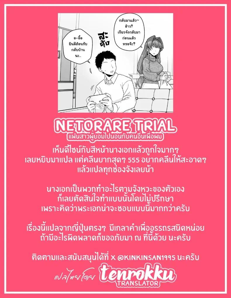 Doujin-Lc- อ่าน โดจิน มังฮวา เกาหลี ญี่ปุ่น จีน แปลไทย แฟนสาวผู้ยอมไปนอนกับคนอื่นเพื่อผม (Mo)x ตอนที่ 1 2 3 4 5 6 7 8 9 10 11 12 13 14 ฟรี ไม่มีโฆษณา อ่าน โดจิน Manhwa เกาหลี ญี่ปุ่น จีน เรามีครบ คัดมาให้เน้นๆ โดจิน 18+ รับประกันความฟินโดย  Doujin Lc