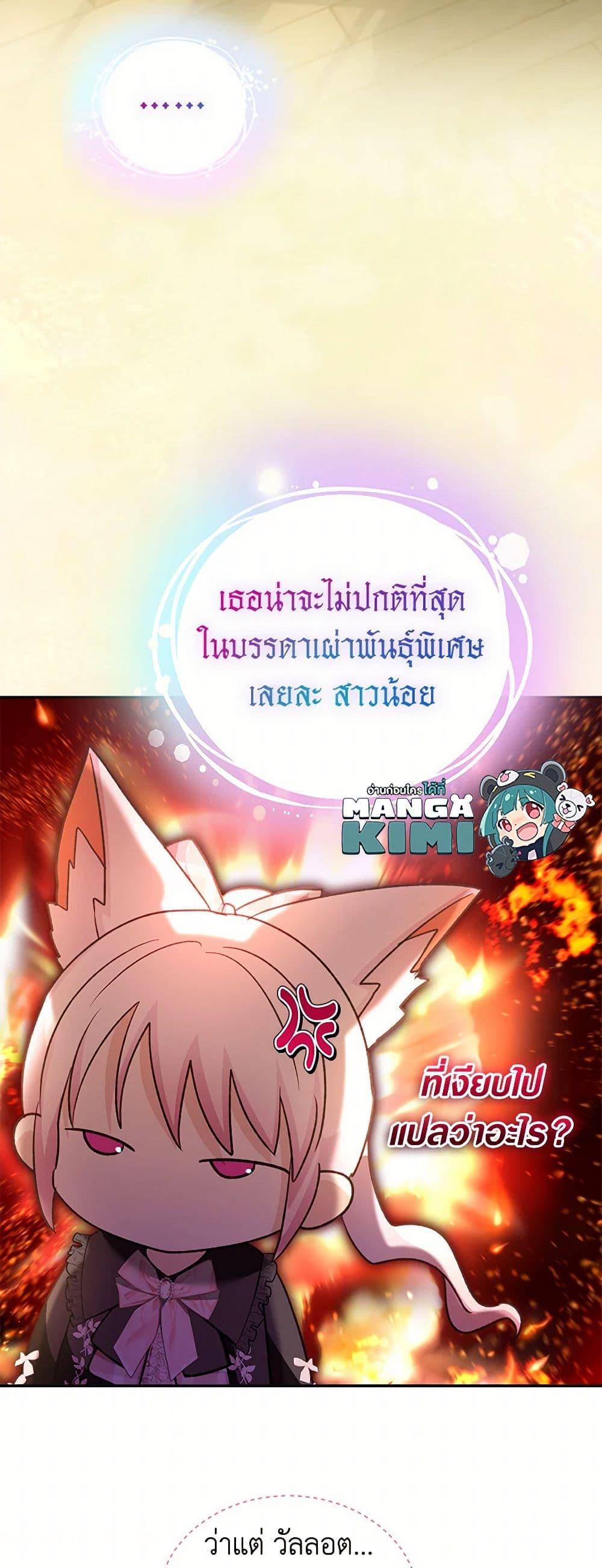 Manga-lc-com อ่านมังงะ อ่านการ์ตูน ออนไลน์ ฟรี I Was Reincarnated as a Baby Fox God ตอนที่ 1 2 3 4 5 6 7 8 9 10 11 12 13 14 ฟรี ไม่มีโฆษณา Manga-lc - อ่าน มังงะ อ่าน การ์ตูน ออนไลน์ อ่านมังงะ ฟรี